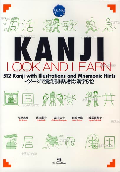 Kết quả hình ảnh cho kanji look and learn